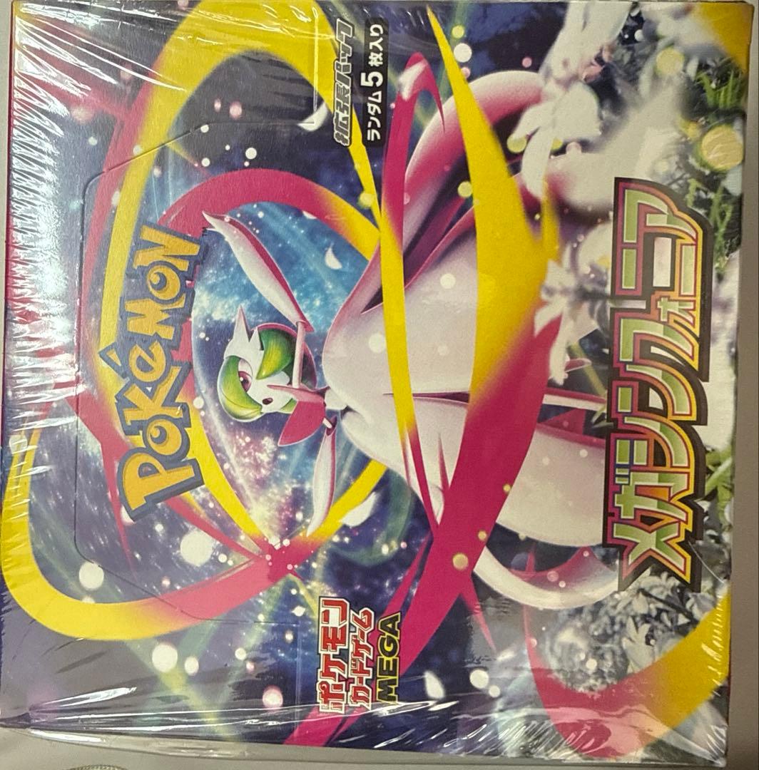 ポケモンカードゲーム メガシンフォニア 未開封 ボックス