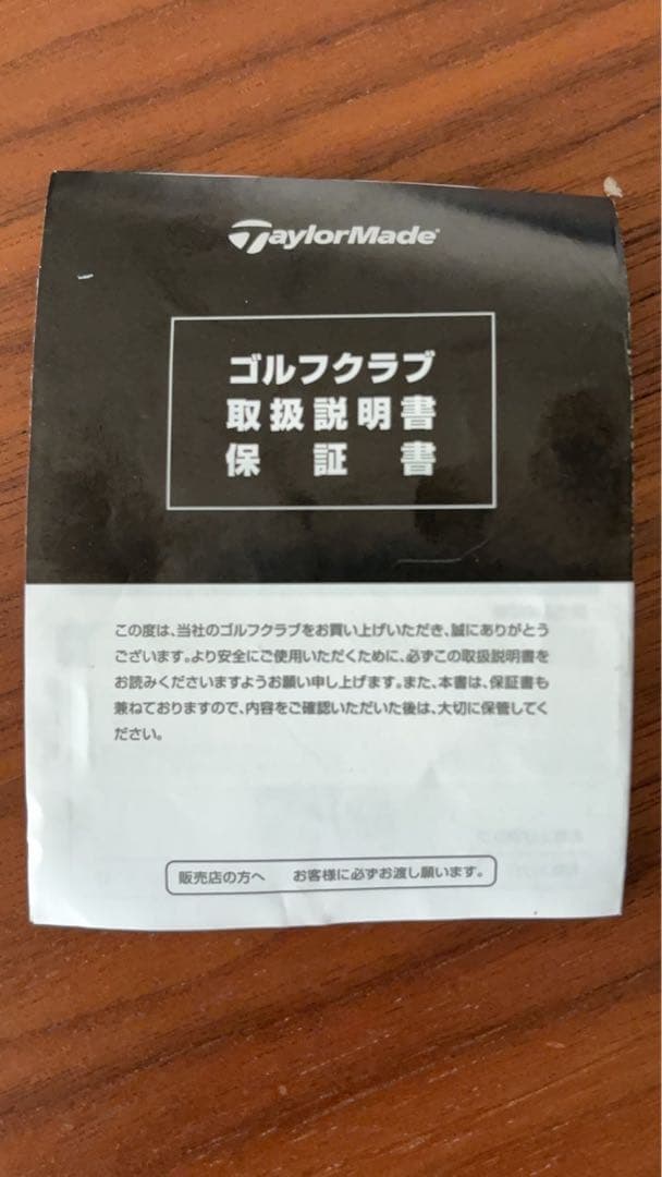 Qi4D 2026 TaylorMadeドライバー 10.5° ヘッドのみ