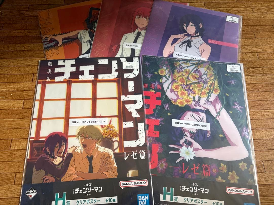 チェンソーマン　一番くじ　レゼ篇　クリアポスター　5枚セット