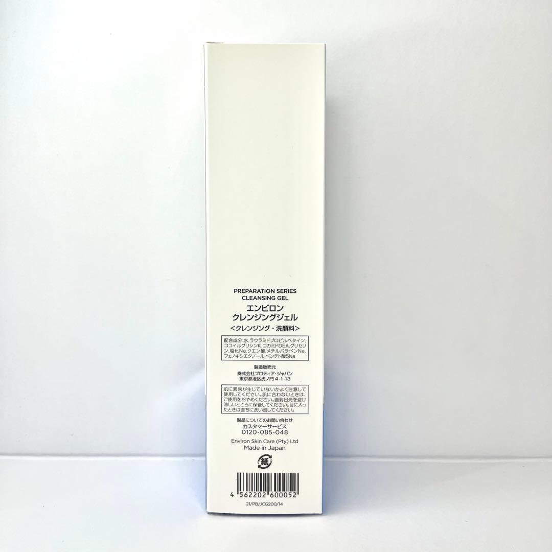 フェイスジェル・ゲル @abc