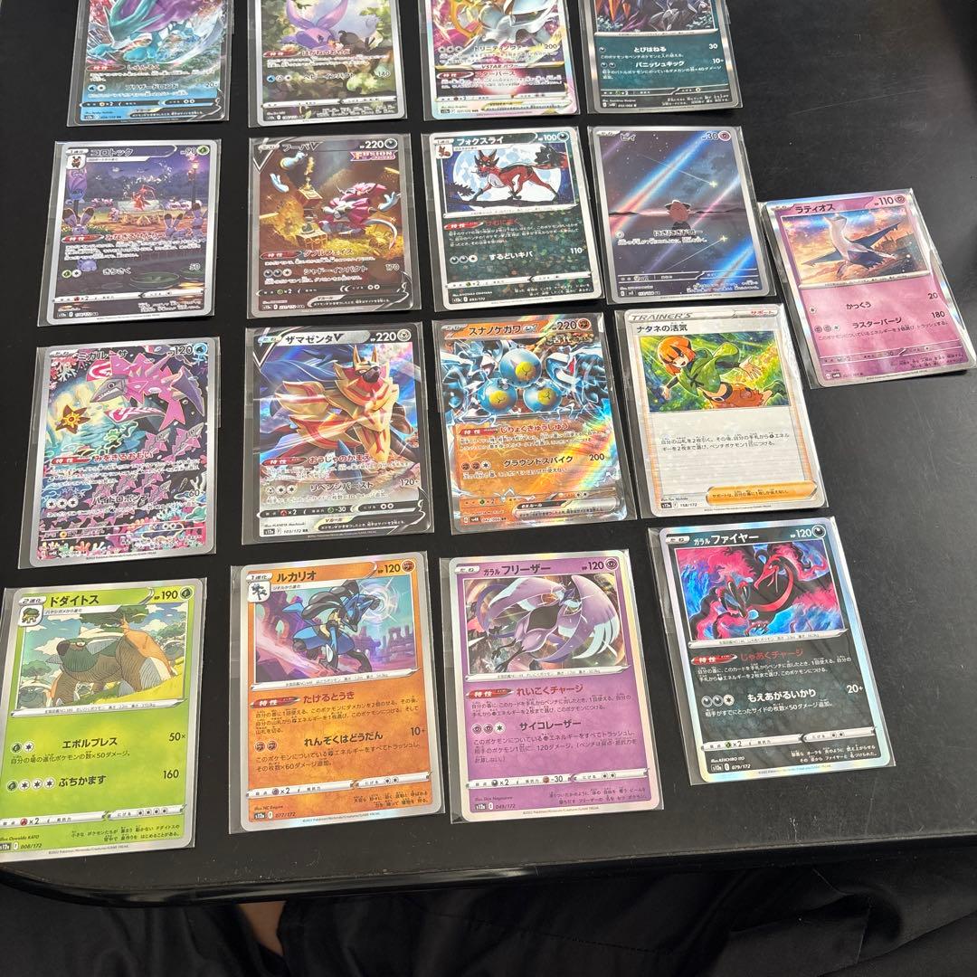 ポケモンカード 約30枚セット レアカード含む