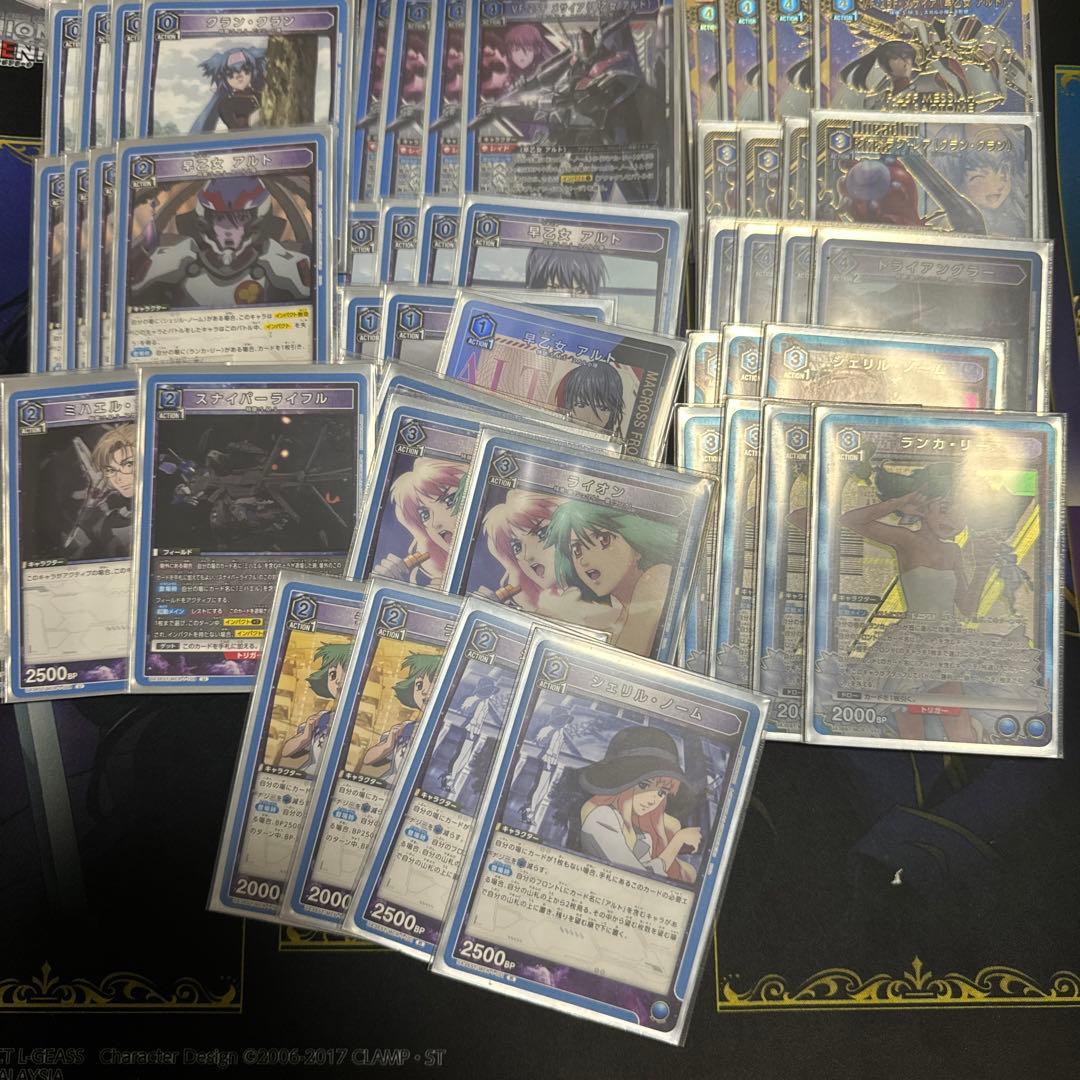 ユニオンアリーナ　青マクロス　デッキ　早乙女アルト　ランカリー　シェリルノーム