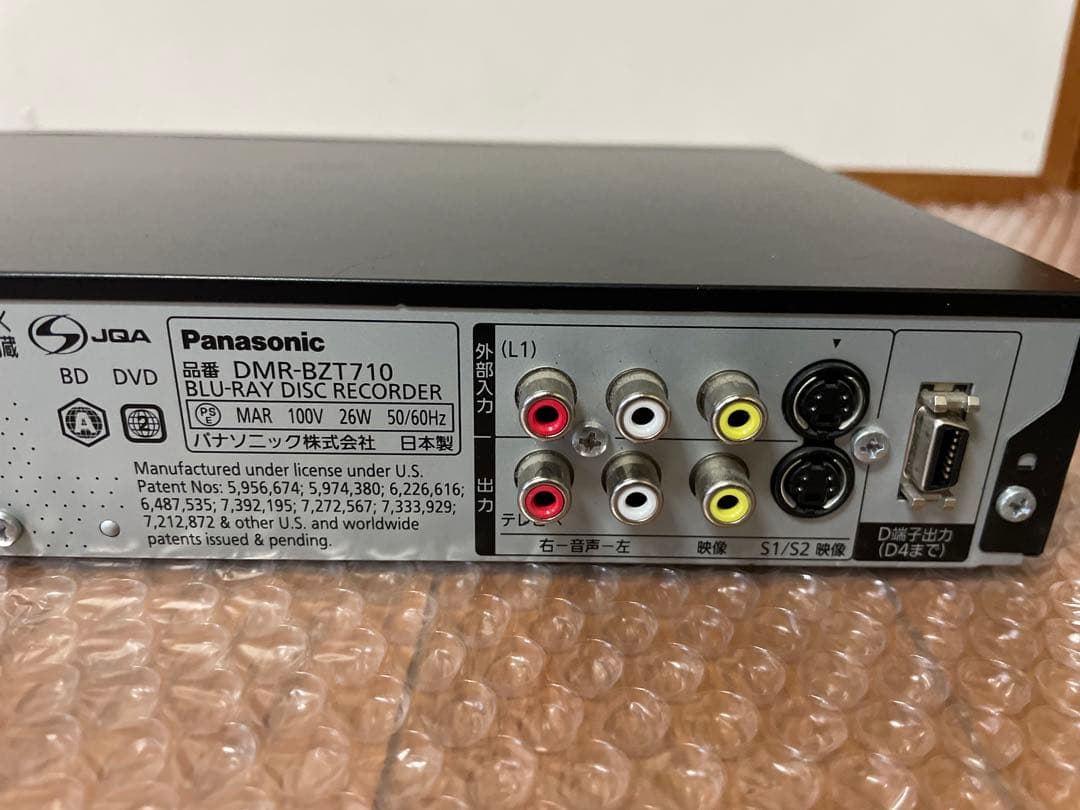 Panasonic DMR-BZT710 Blu-rayレコーダー