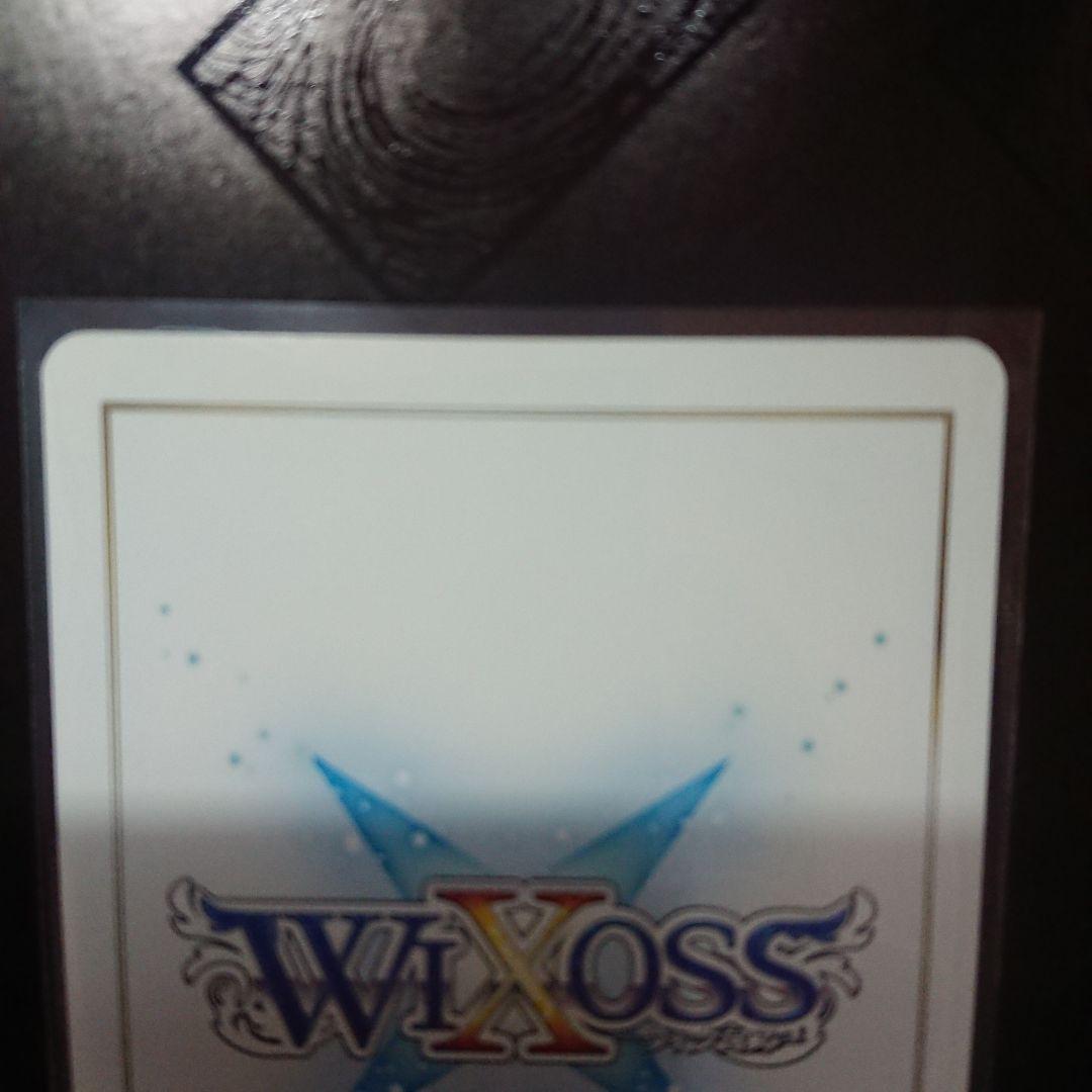 混沌の鍵主 ウムル＝フィーラ PR ウィクロス