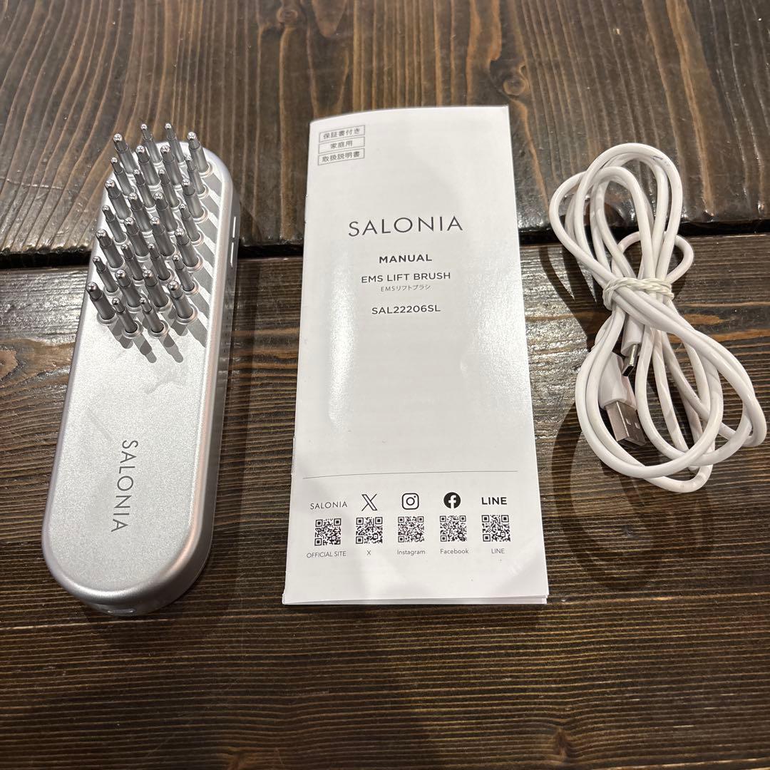美品　SALONIA EMSリフトブラシ
