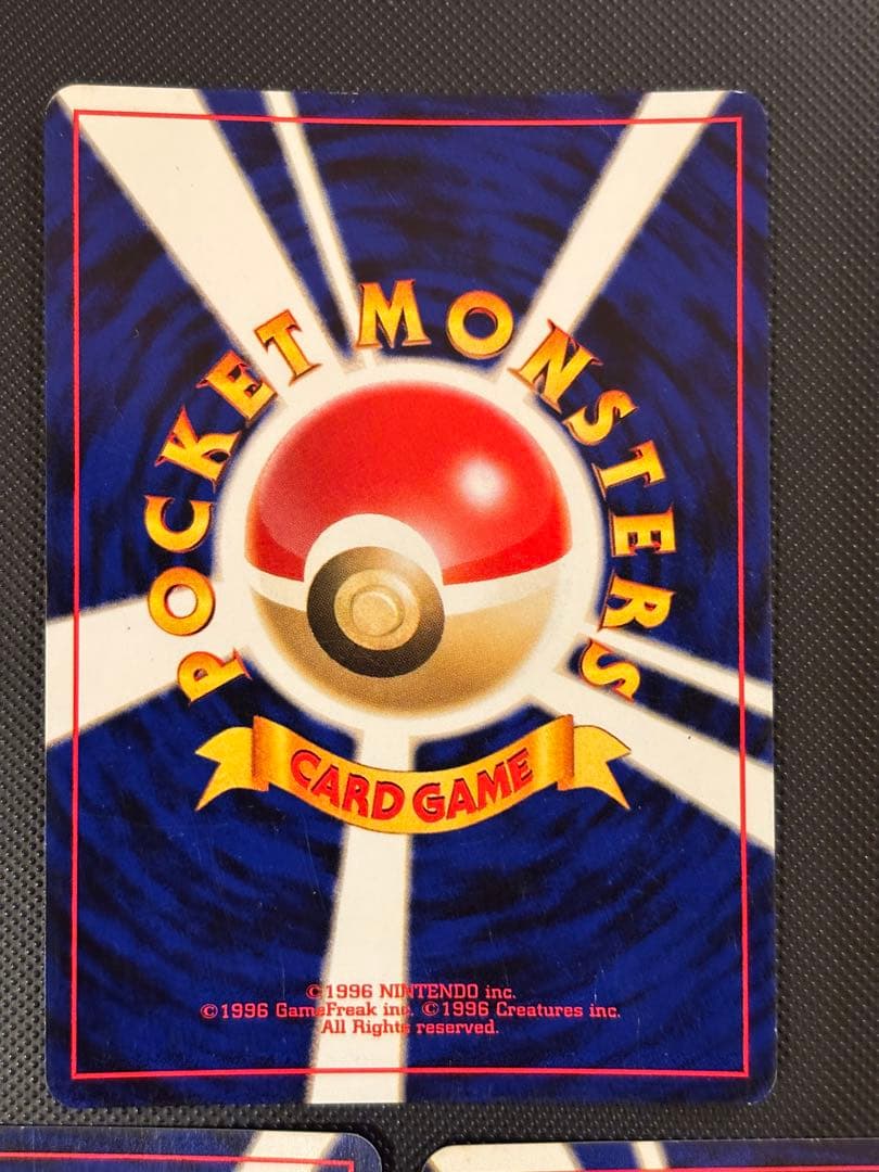 旧裏　美品・準美品　エンテイ　スイクン　ライコウ　バンギラス　★neo 渦巻あり