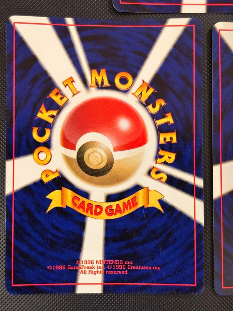 旧裏　美品・準美品　エンテイ　スイクン　ライコウ　バンギラス　★neo 渦巻あり