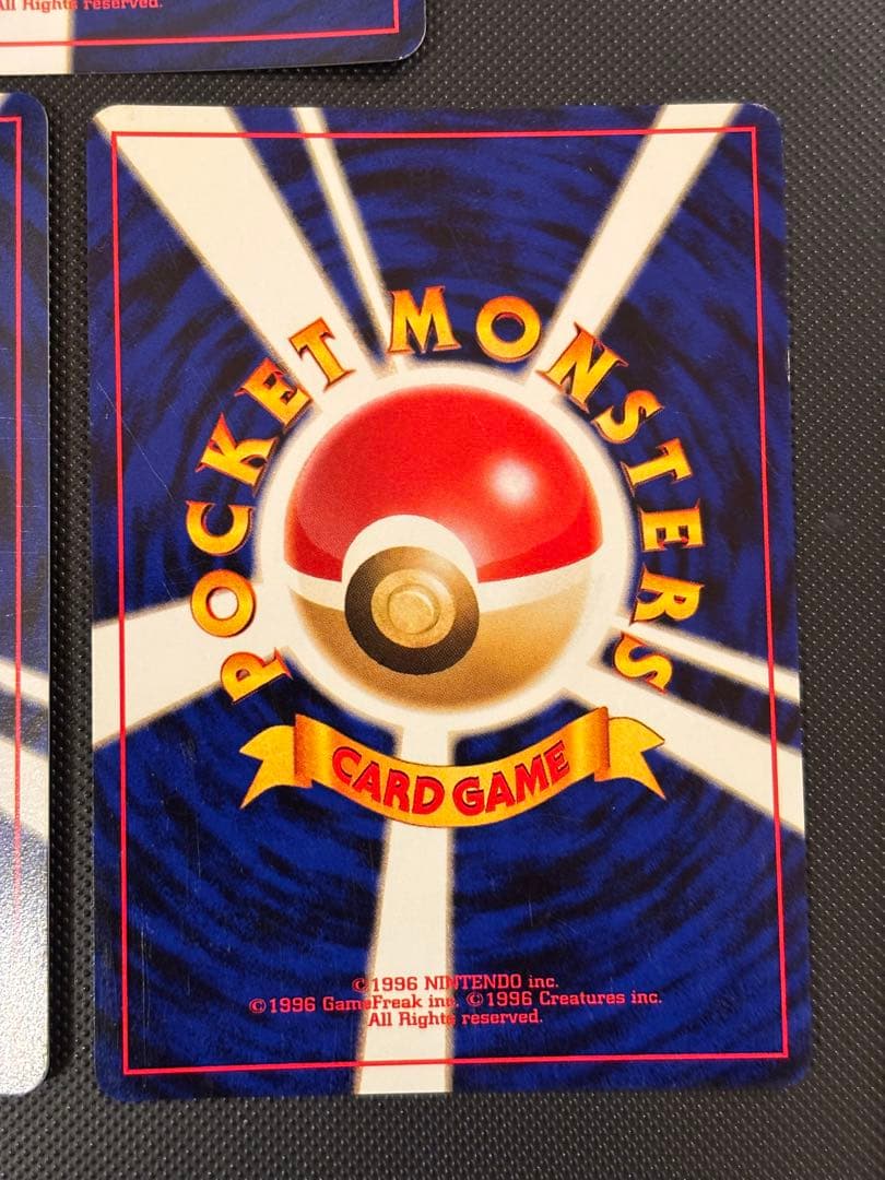 旧裏　美品・準美品　エンテイ　スイクン　ライコウ　バンギラス　★neo 渦巻あり