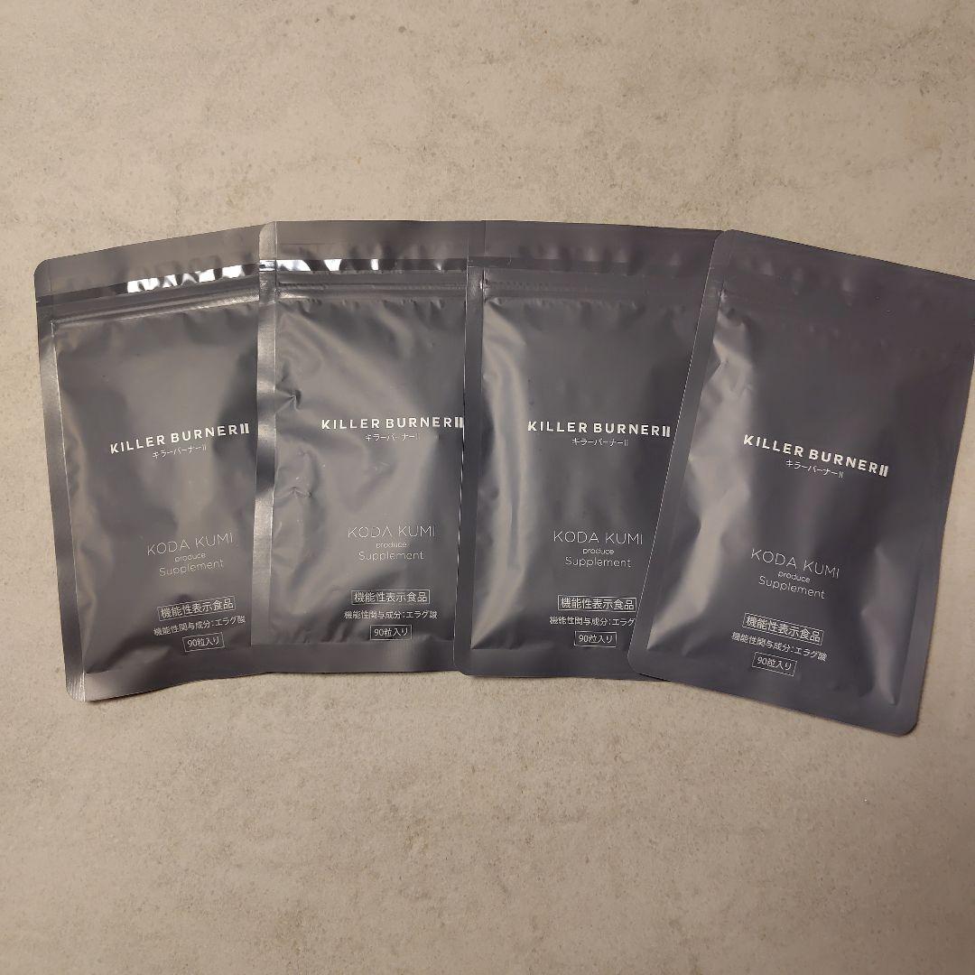 KILLER BURNER II 4袋（90粒）セット