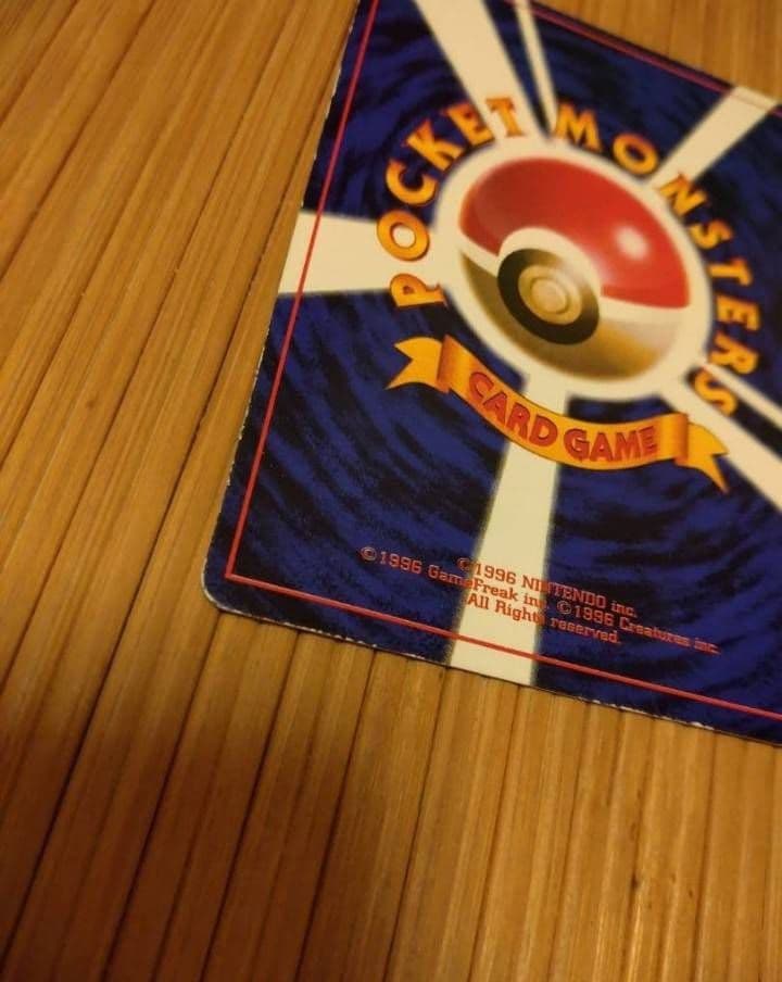 ポケモンカード　プリン　旧裏