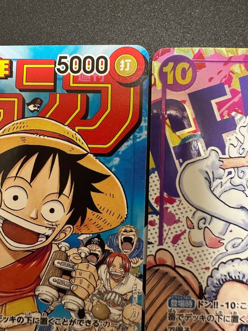 ワンピース トレーディングカード ルフィ セット2枚