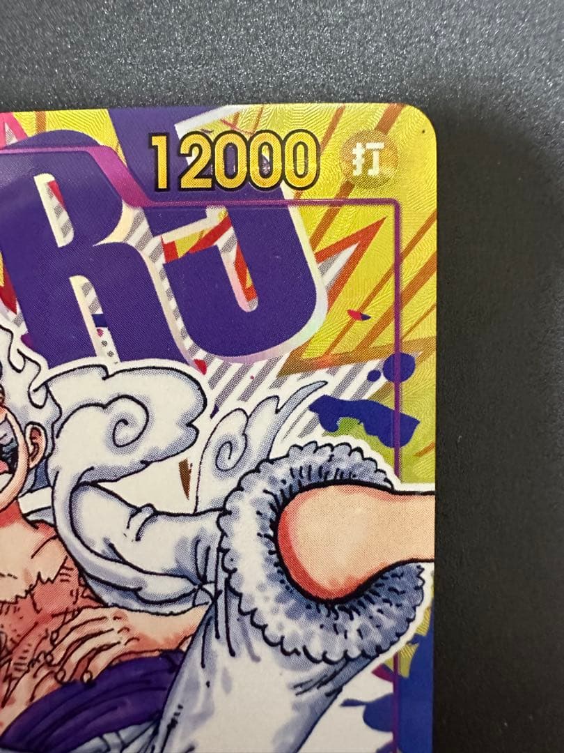 ワンピース トレーディングカード ルフィ セット2枚