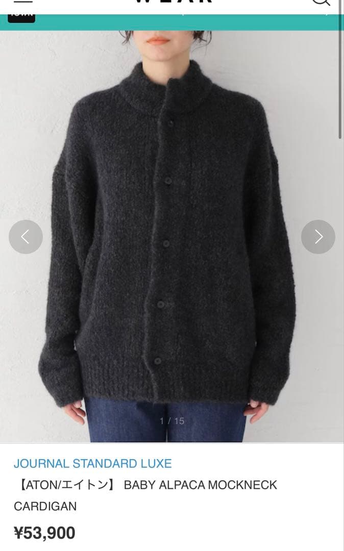 ATON ベビーアルパカモックネックカーディガン グレー