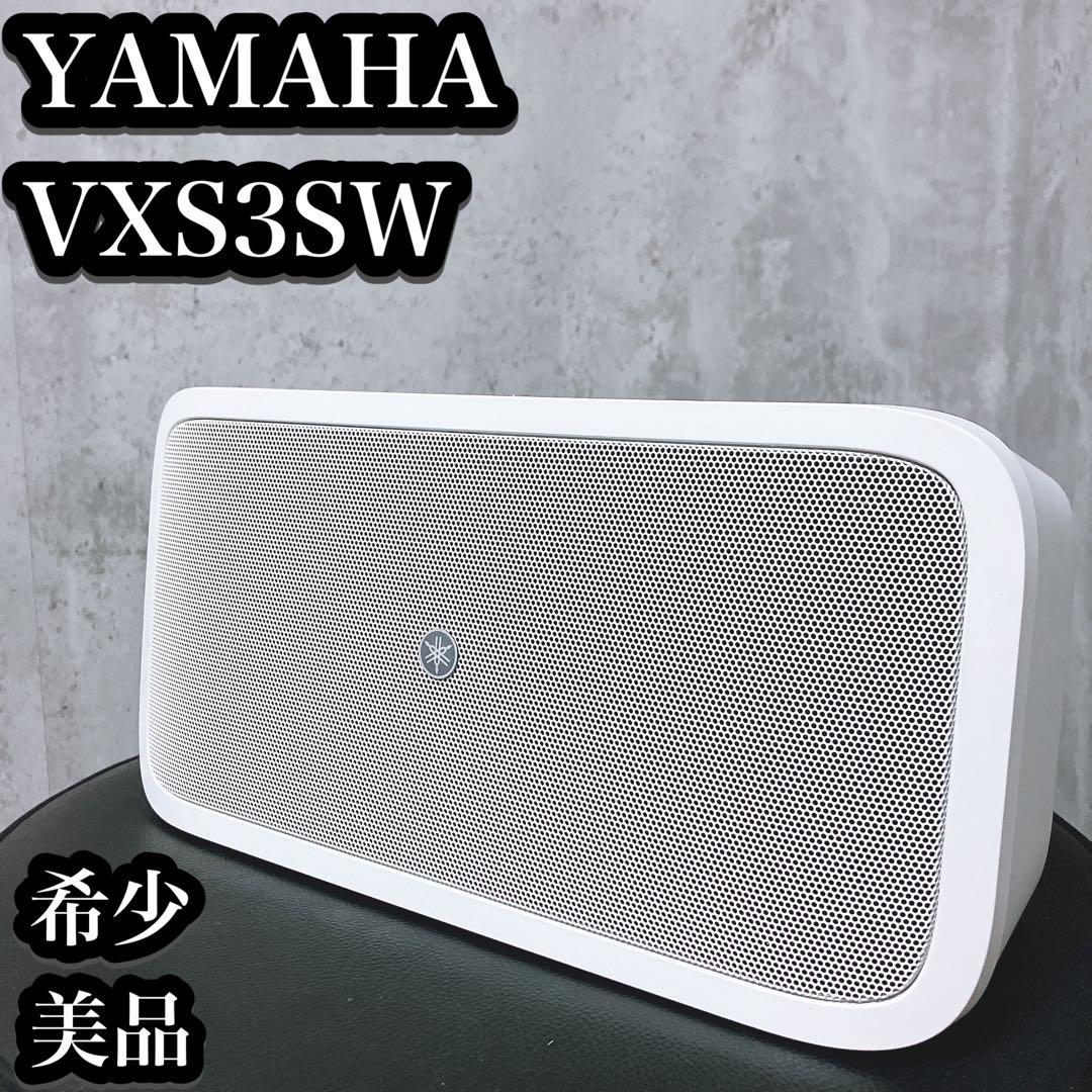 【美品】YAMAHA VXS3SW サブウーファー コンパクト 業務用 店内