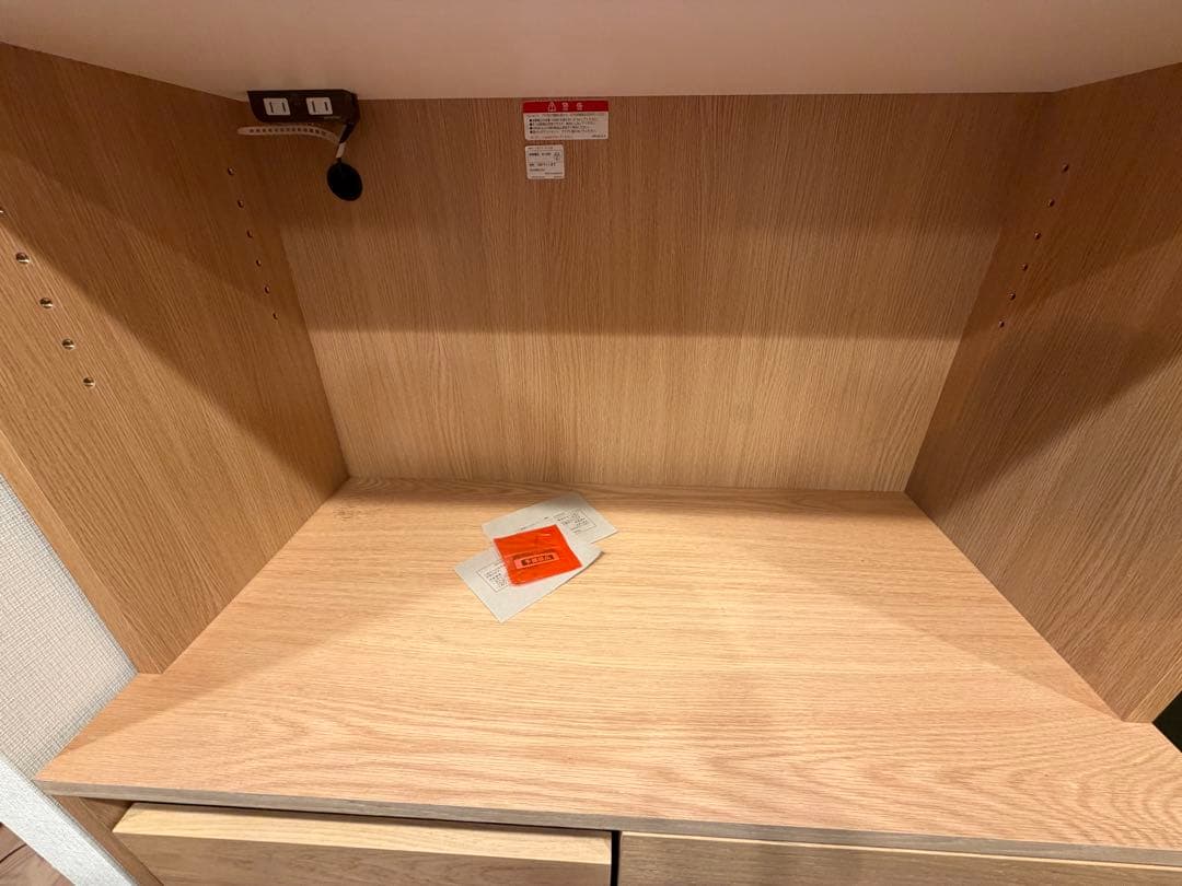 無印　木製カップボード・オーク材 奥行44x高さ175.5cm 幅8 8x