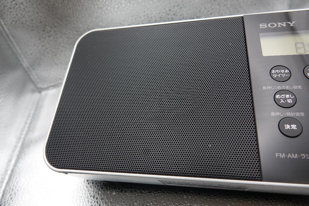 SONY FM AM シンセサイザーラジオ　 ICF-M780N