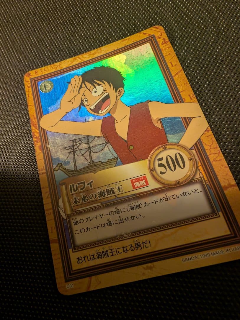 タスミヒミツ* C01 ワンピース ルフィ ハイパーバトルカード