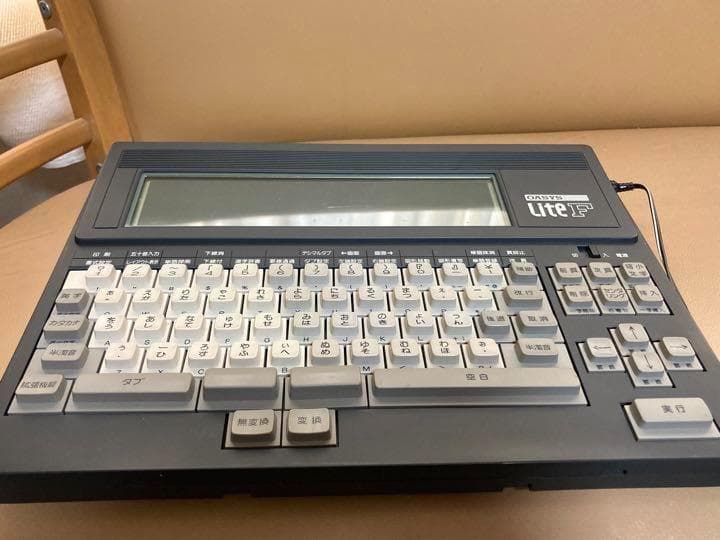 oasis LiteF ワープロ＋プリンタ