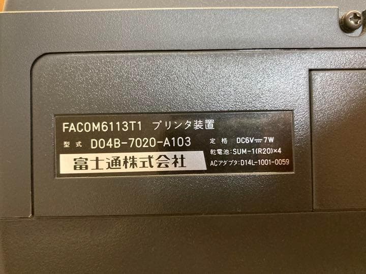 oasis LiteF ワープロ＋プリンタ