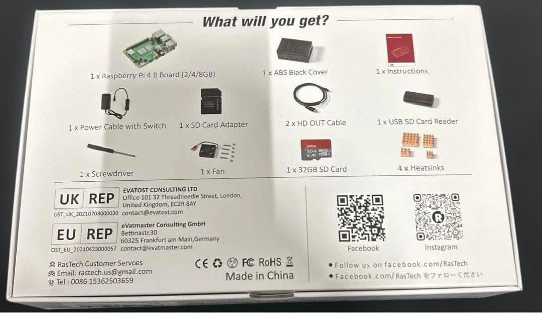 ベアボーン・キット RasTech Raspberry Pi 4 Model B(RAM 8GB)