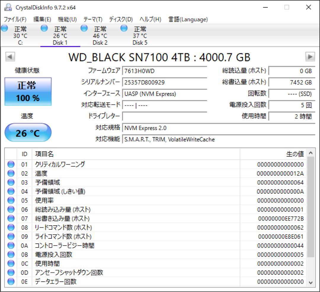 WD Black SN7100 4TB SSD M.2 NVMe 2025年製