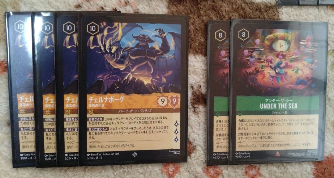 h*e様 ロルカナ チェルナドッグ デッキ