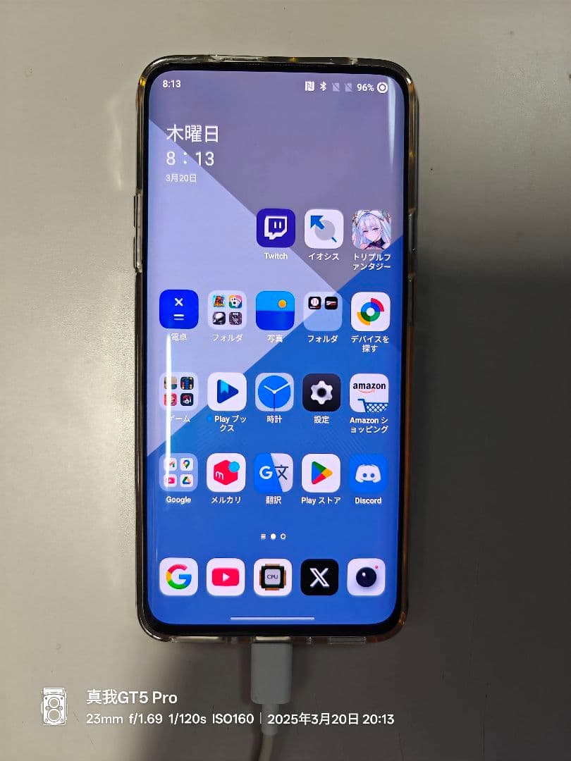 OnePlus 7 Pro 美品