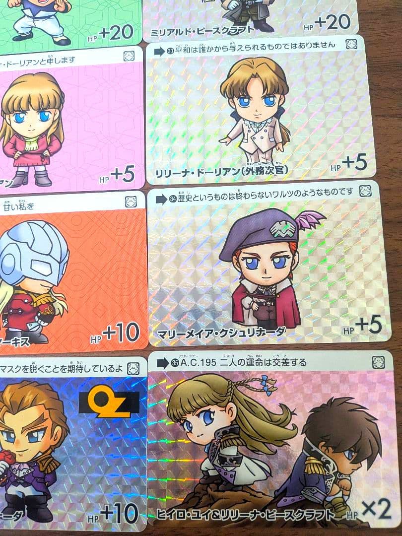 カードダス ガンダム セレクション Vol.4 全35種コンプリートセット