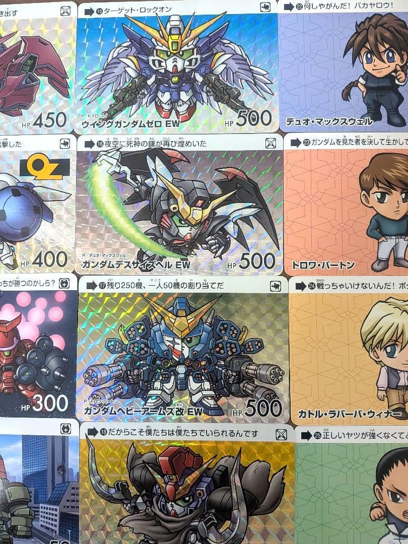 カードダス ガンダム セレクション Vol.4 全35種コンプリートセット