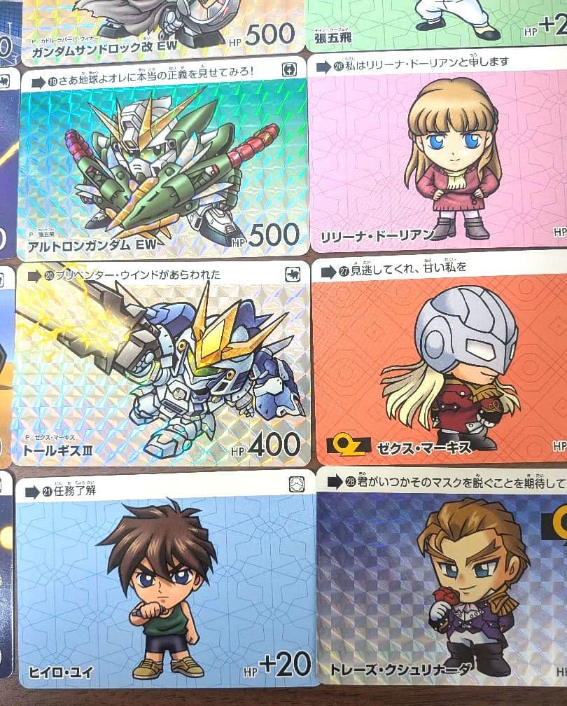 カードダス ガンダム セレクション Vol.4 全35種コンプリートセット