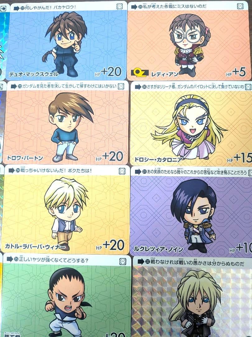カードダス ガンダム セレクション Vol.4 全35種コンプリートセット
