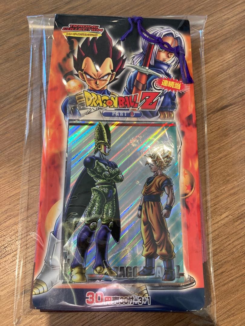 当時物 ドラゴンボールZ トレーディングコレクション アマダ