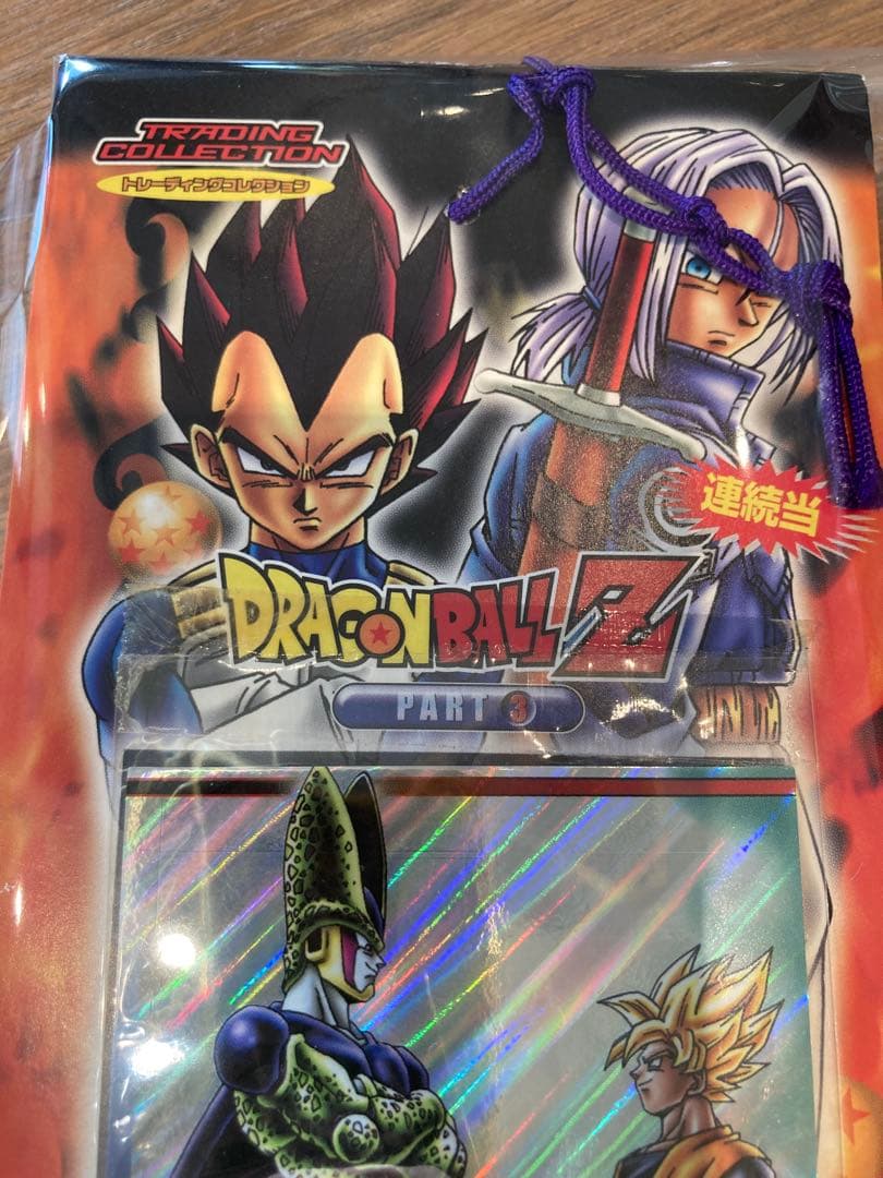 当時物 ドラゴンボールZ トレーディングコレクション アマダ