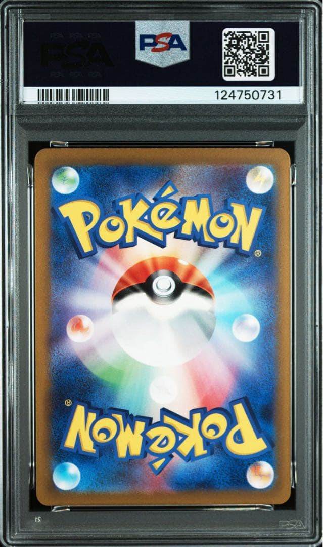 【PSA10】リザードンex SR ポケモンカード151 185/165