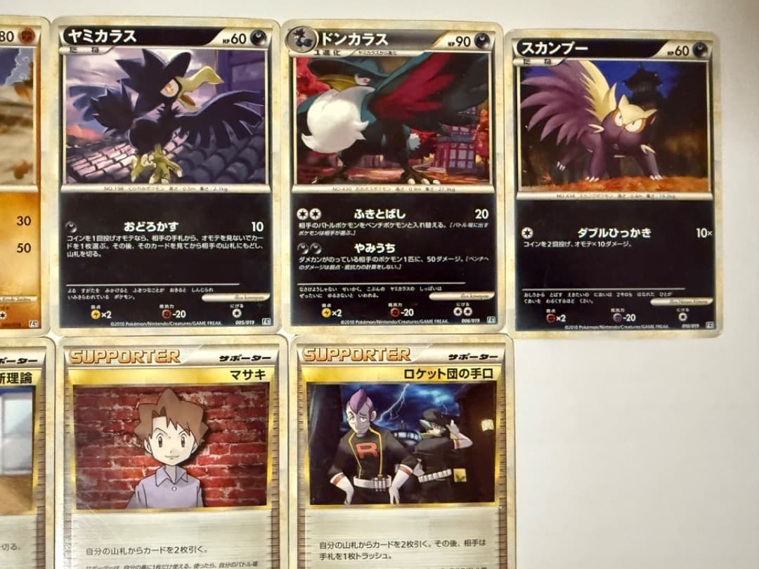 アンリミ　レジェンド　LEGEND　まとめ売り　セット　バンギラス　ハガネール