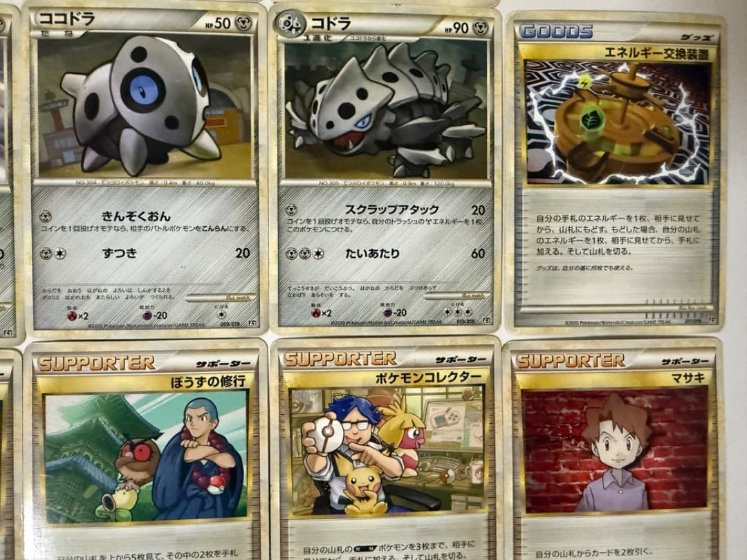 アンリミ　レジェンド　LEGEND　まとめ売り　セット　バンギラス　ハガネール