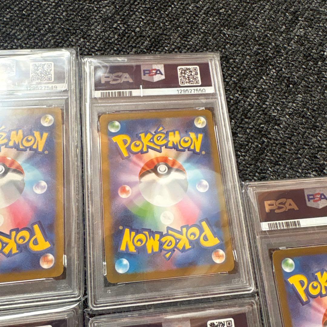 【PSA10 5連番】ピカチュウ マクドナルドプロモ 020/M-P 5枚セット