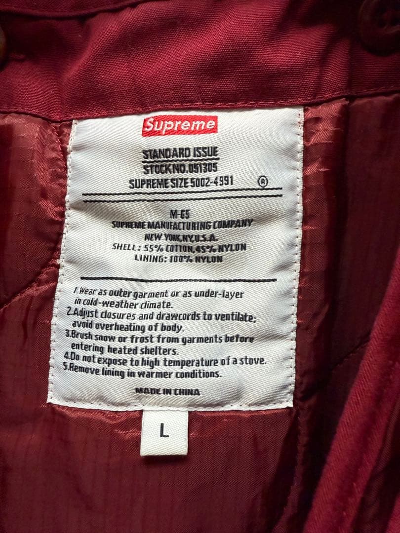 supreme × Jean michel basquat フィールドジャケット