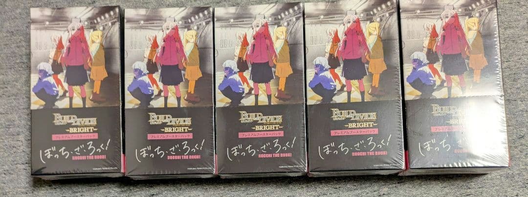 ビルディバイド ブライト ぼっち・ざ・ろっく！ 未開封 5箱セット