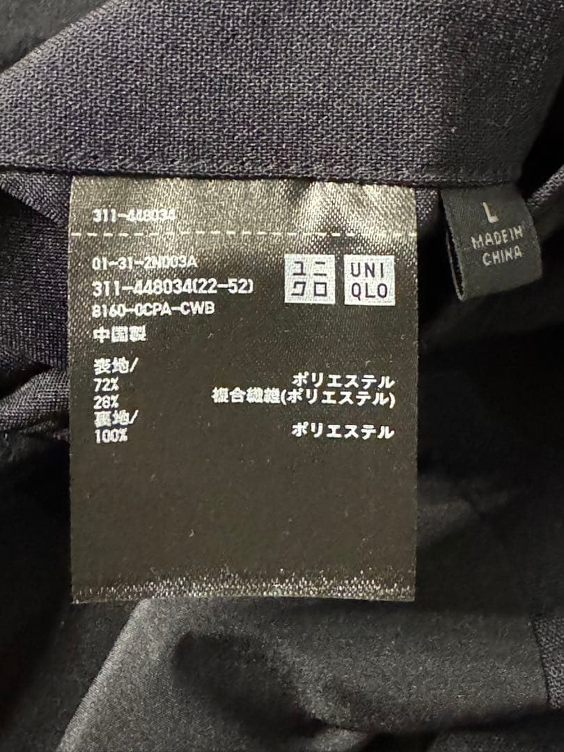 ユニクロ感動ジャケット4着セット グレー、ダークグレー、ネイビー、チドリLサイズ