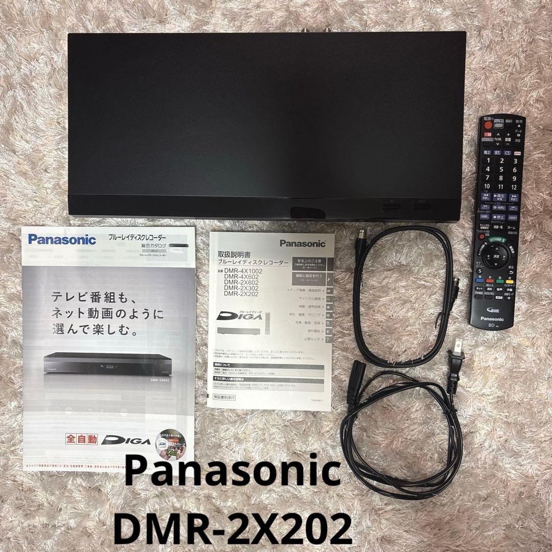Panasonic ブルーレイレコーダー DMR-2X202