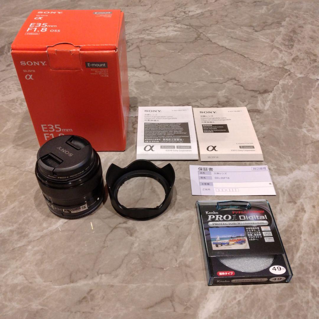 【美品】SONY SEL35F18 E35mm F1.8 OSS　保護レンズ付き