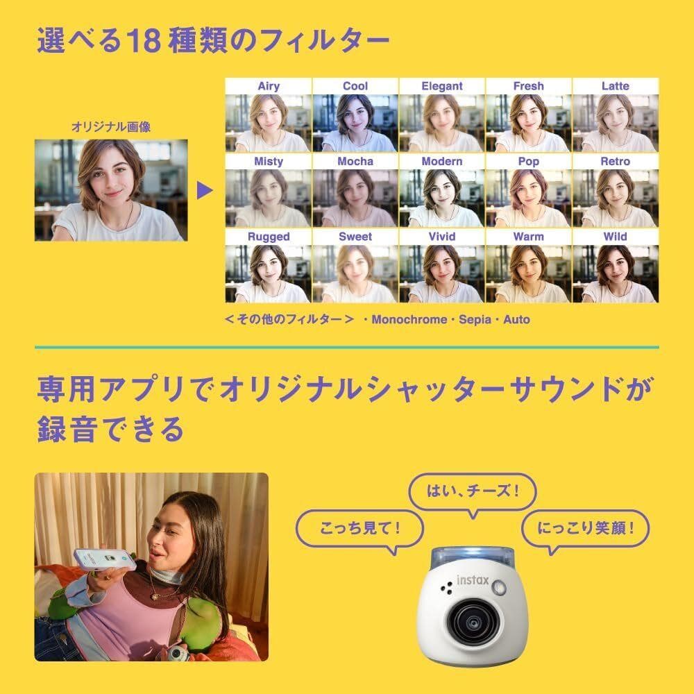 富士フイルム 手のひらサイズカメラ チェキ INSTAX Pal 597AM
