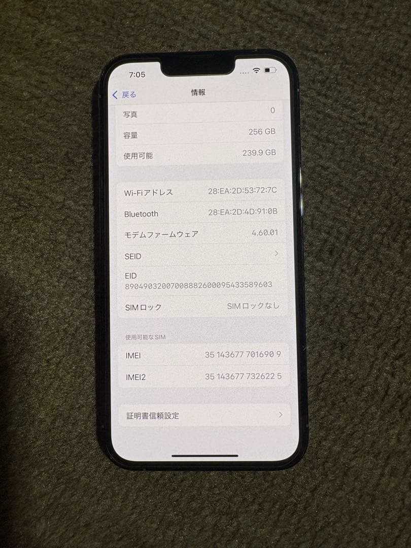 スマートフォン本体 Apple iPhone 13 Pro 256GB