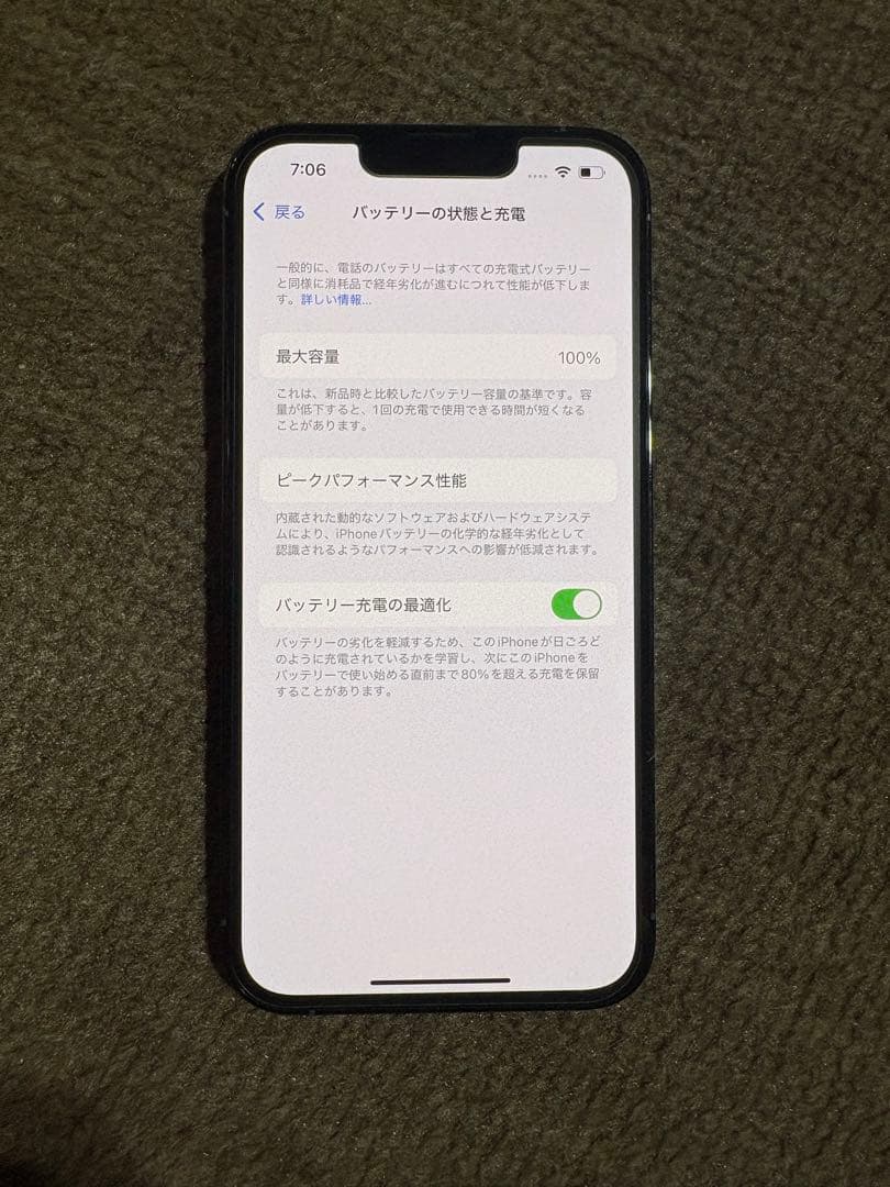 スマートフォン本体 Apple iPhone 13 Pro 256GB