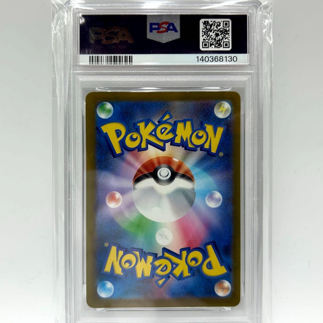 PSA10 メガゲンガーex #230 MEGA ATTACK RARE