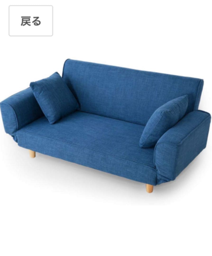 ２人掛けソファベッド★ブルー★青色