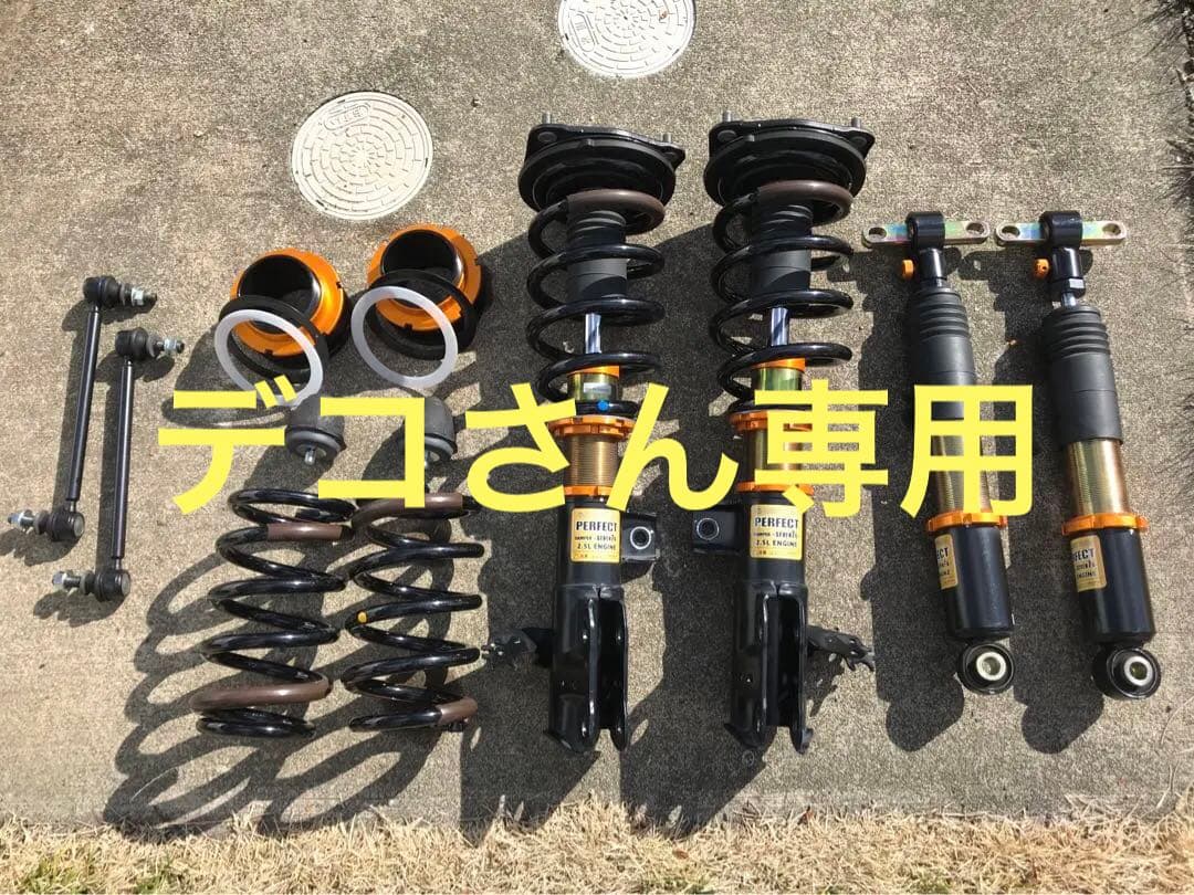 パーフェクトダンパー7G純正アッパーマウント付きアルファード40Zガソリン2WD