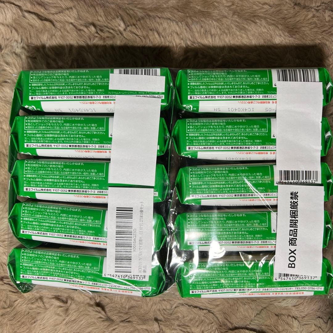 フジ写ルンです初期モデルLF S-ACE NP FL 27SH10個セット新品