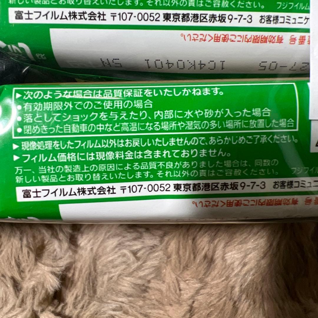 フジ写ルンです初期モデルLF S-ACE NP FL 27SH10個セット新品